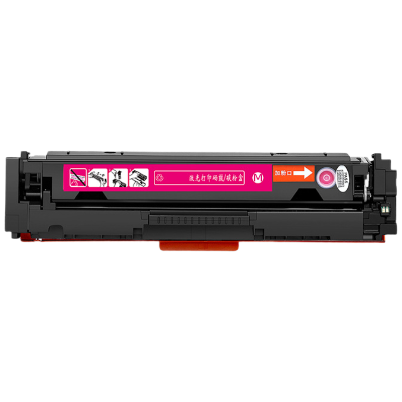 智墨方CF513A硒鼓 粉盒 適用惠普M154A M180N M181FW M154NW 打印機(jī) 黑彩色粉盒 硒鼓 耗材 CF513A紅色標(biāo)容硒鼓（1400頁(yè)）